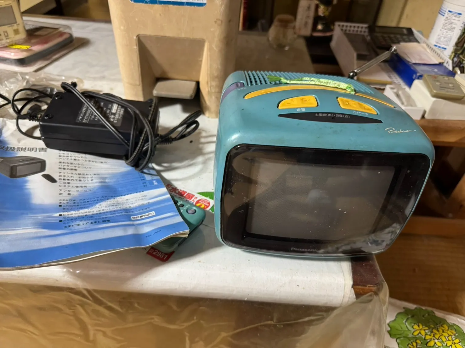 不用品回収