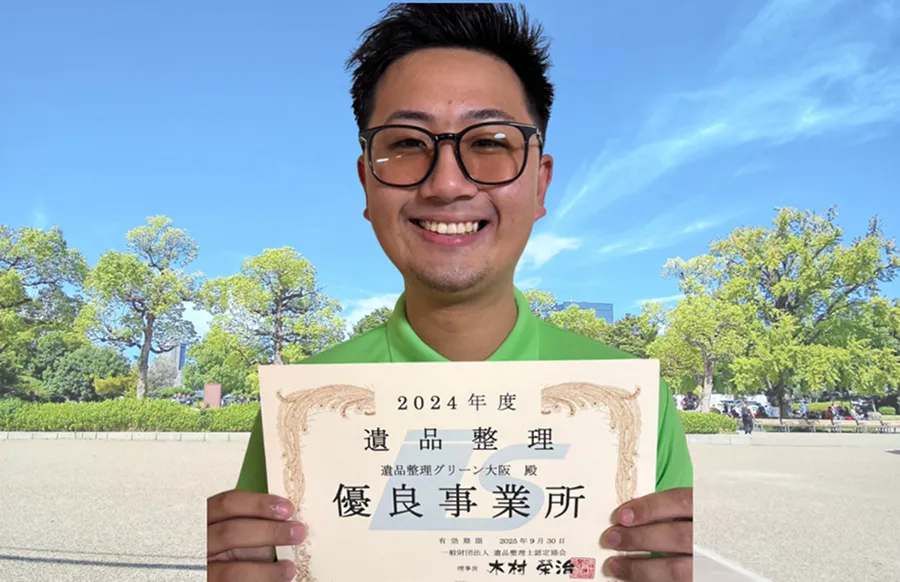 福田 雄二