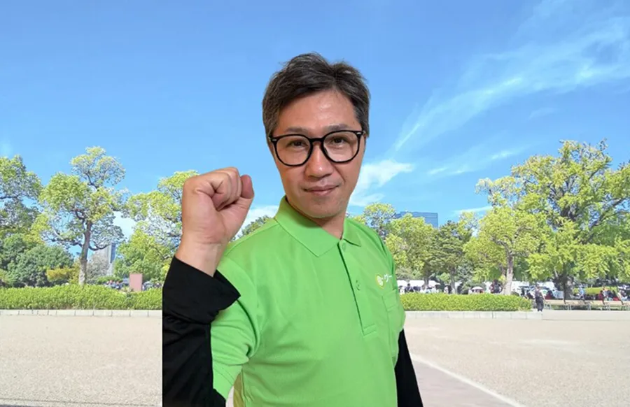 今田 治