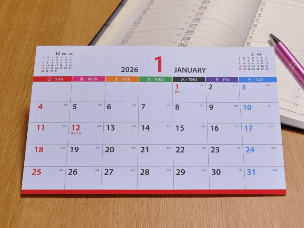 大阪府グリーン無料お見積もりで分かること。日程と作業時間イメージ画像