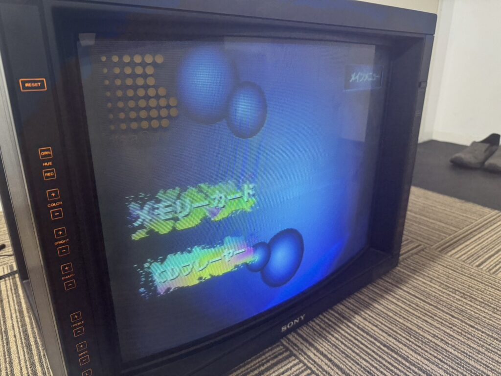 買取したレトロ家電の写真 遺品買取事例泉佐野市対応のグリーン