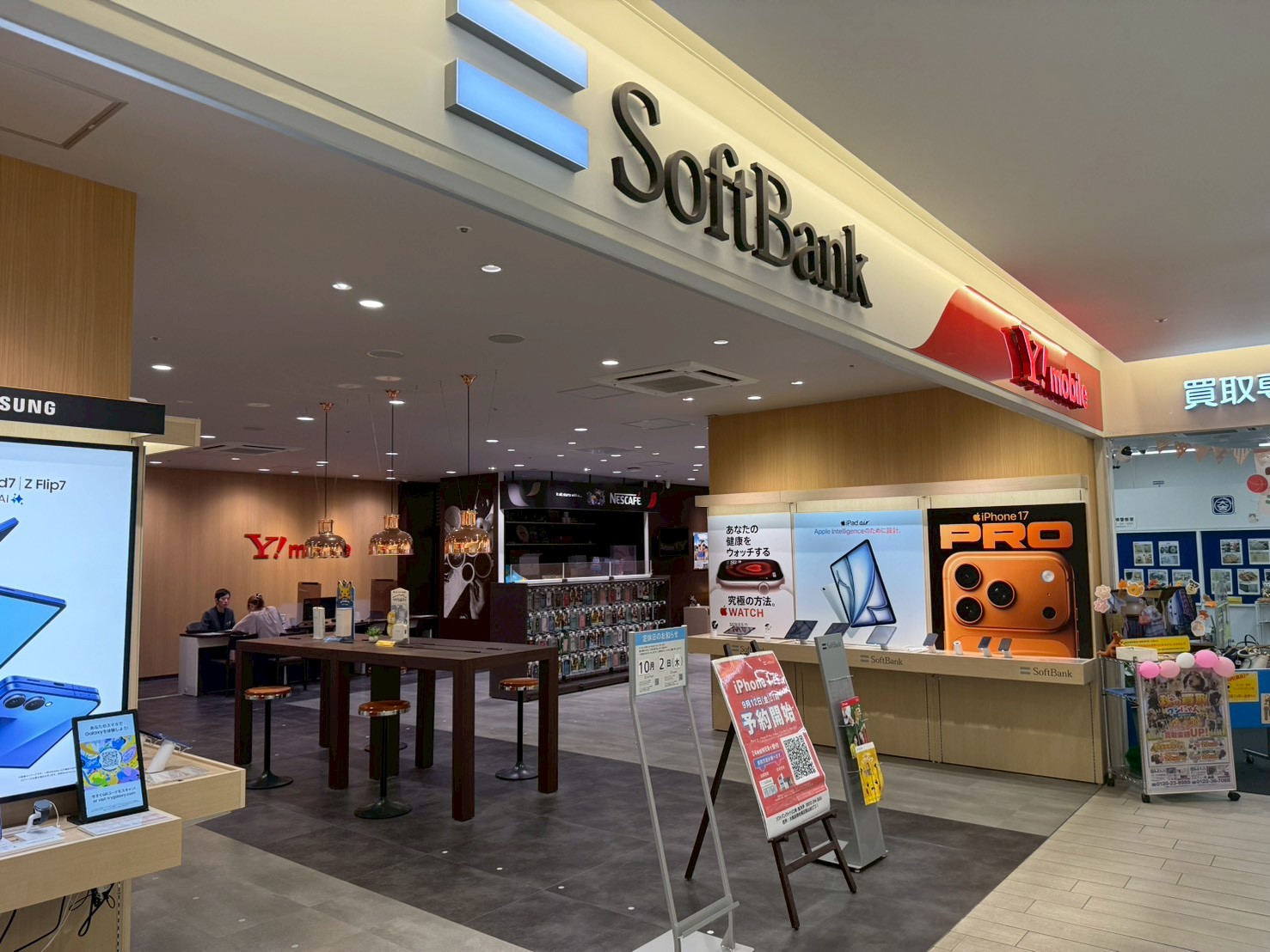 大阪ソフトバンク不用品回収現場作業写真2